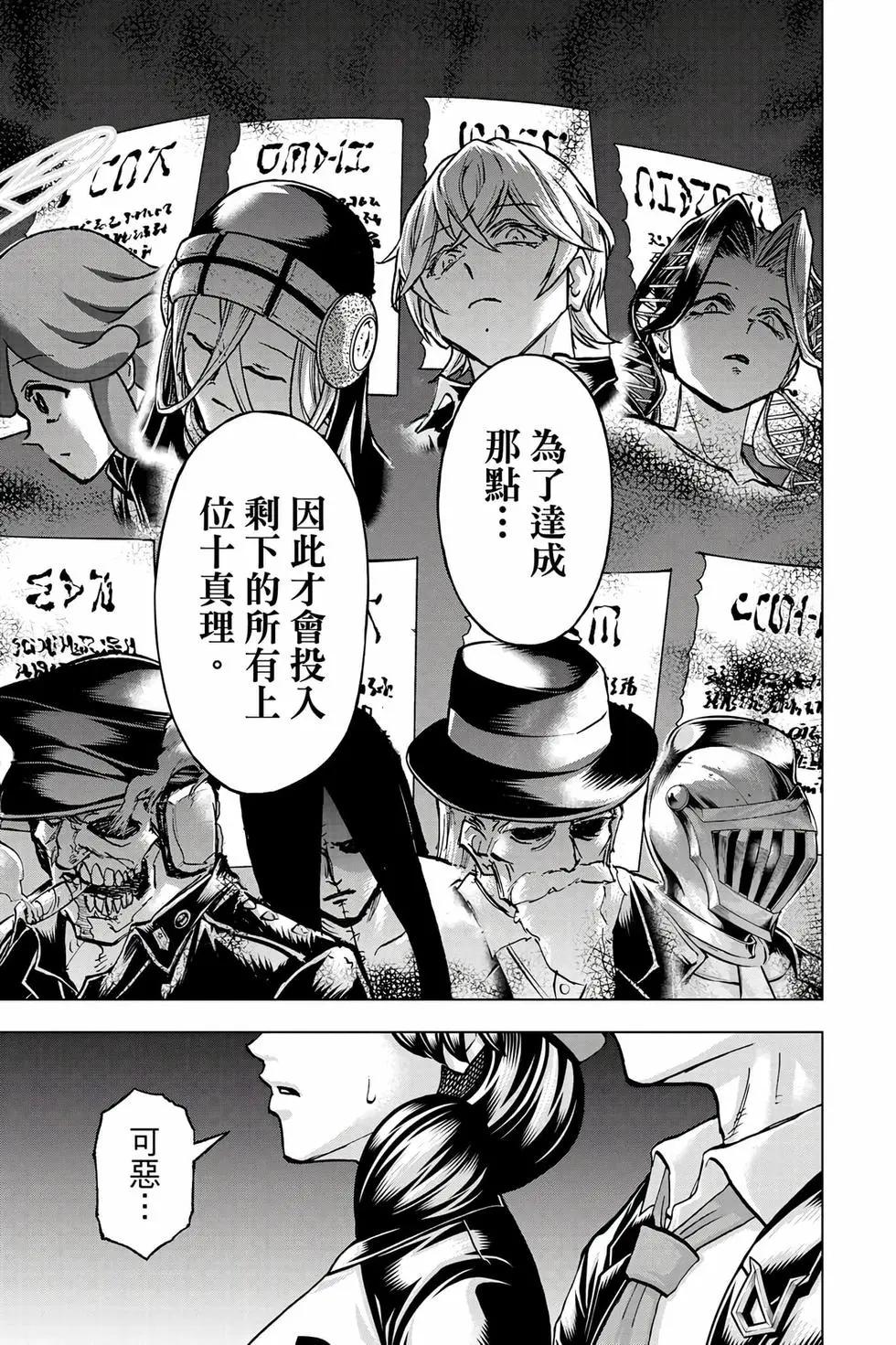 第 168 页