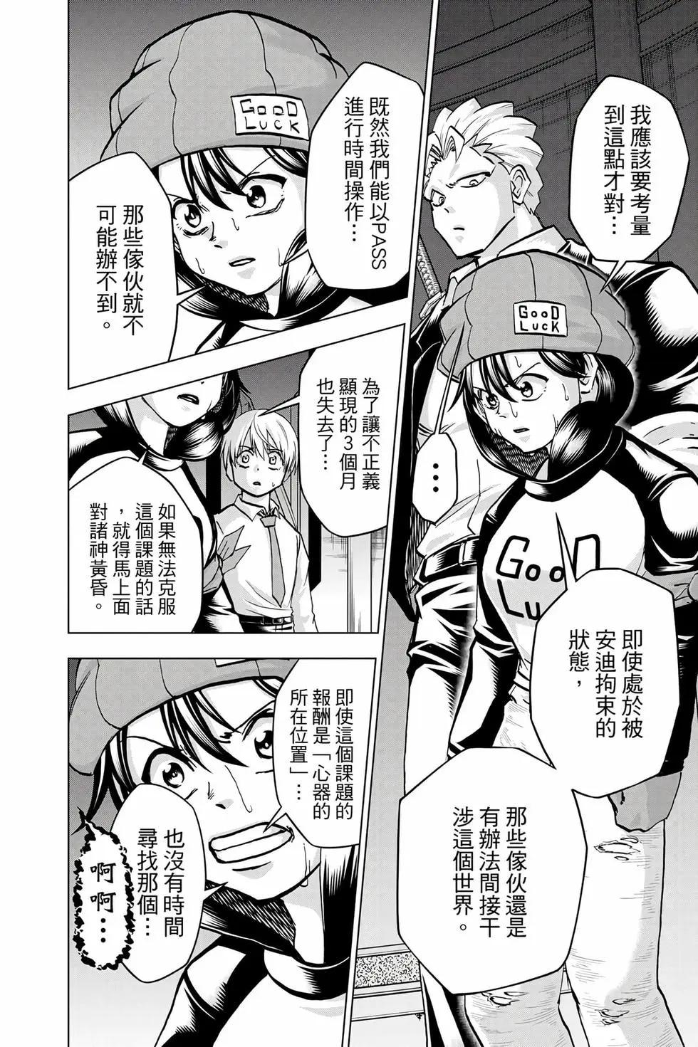 第 169 页