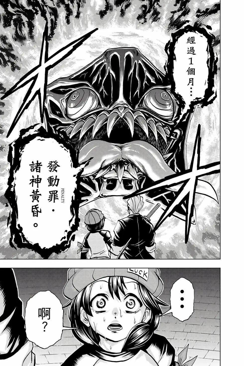 第 170 页