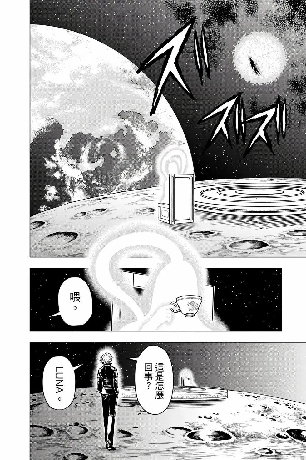 第 171 页