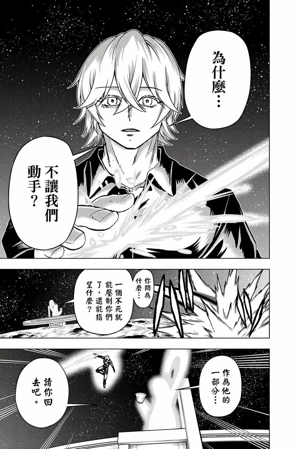 第 172 页