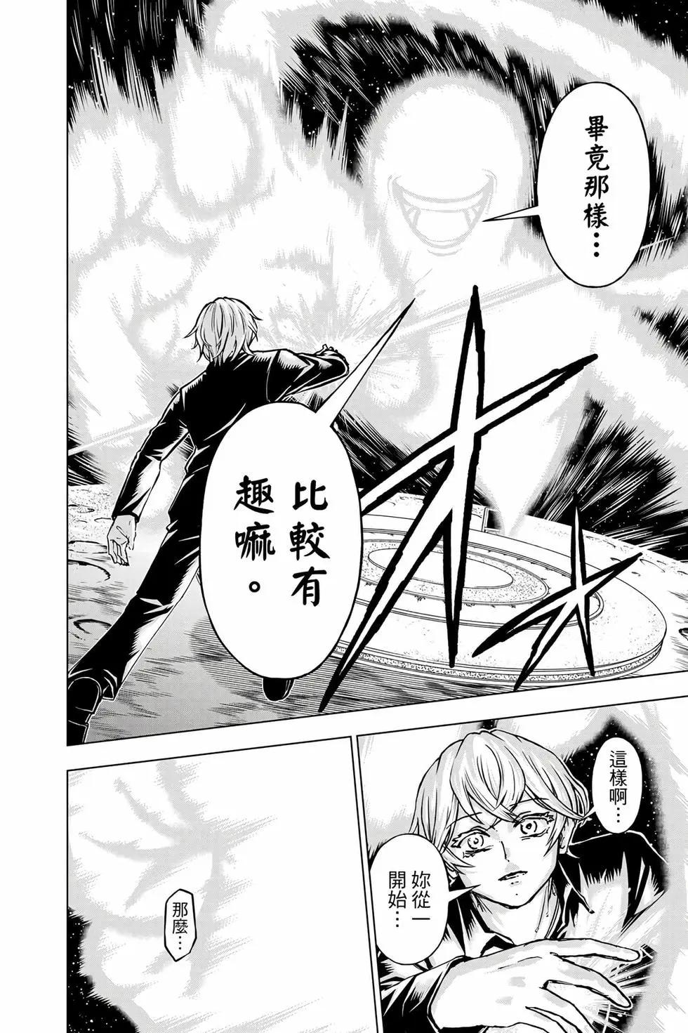 第 173 页