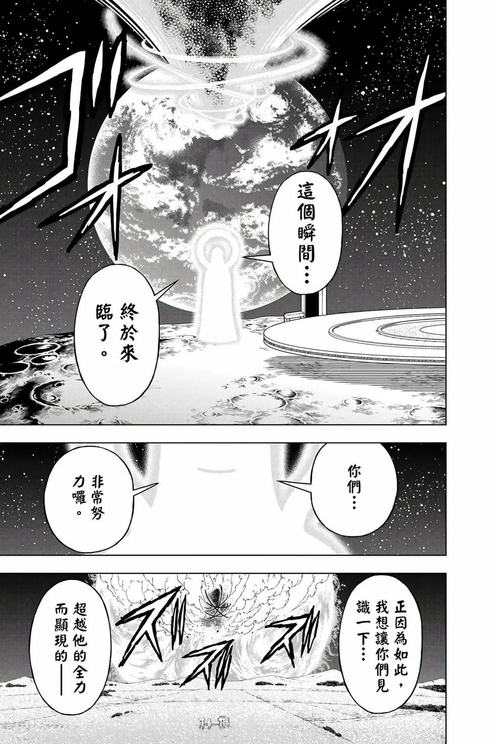 第 176 页