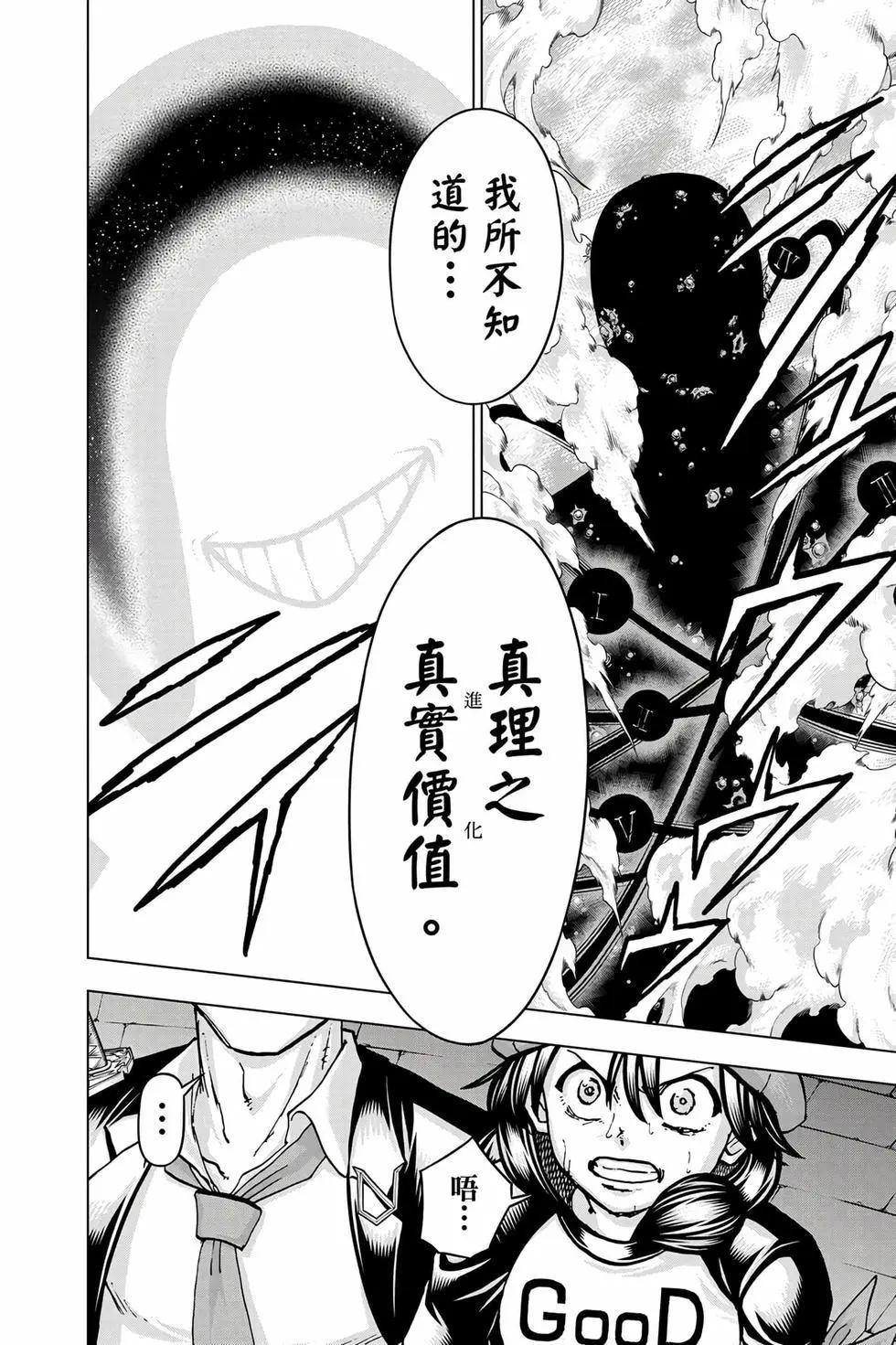 第 177 页