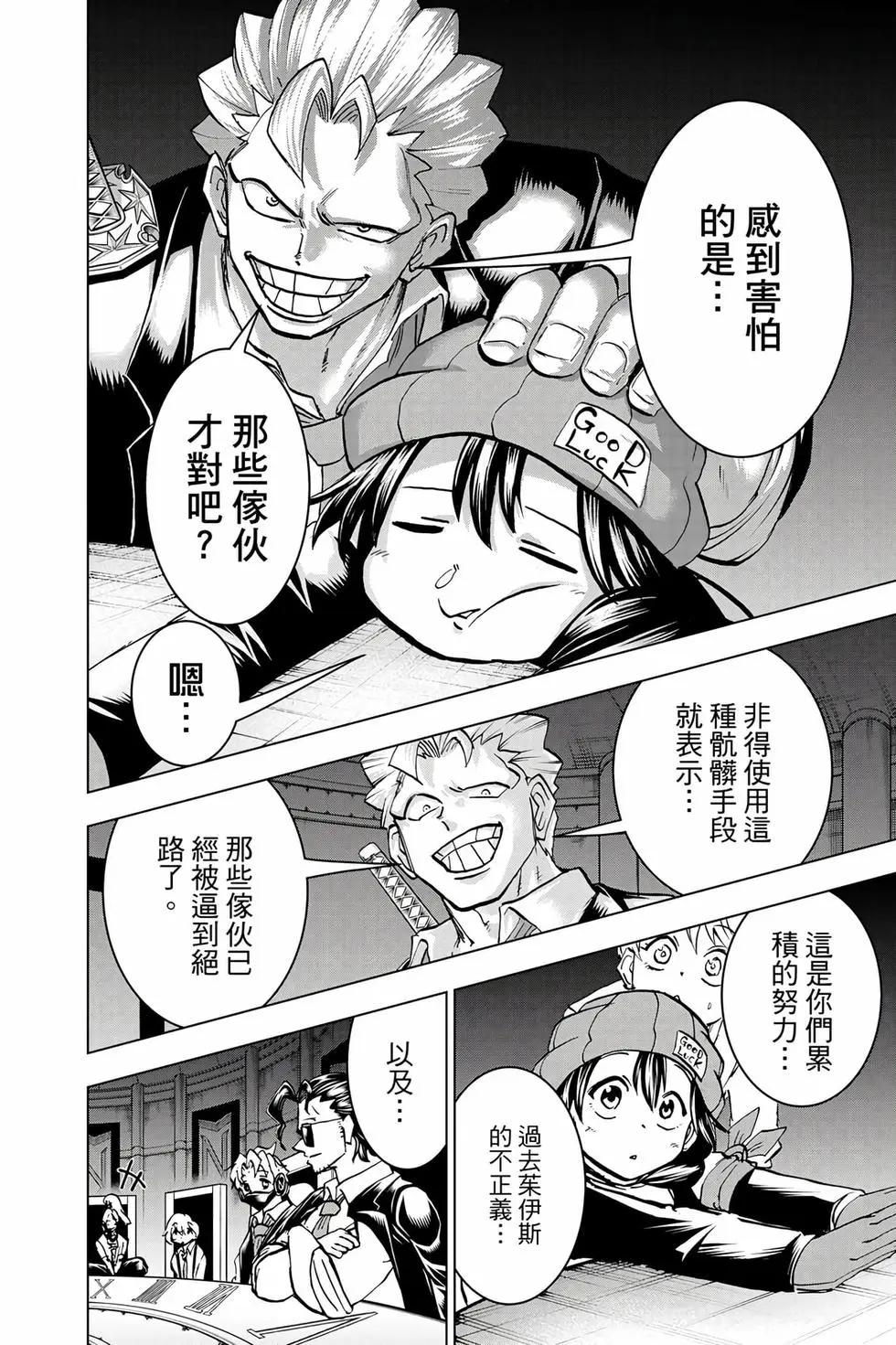 第 179 页