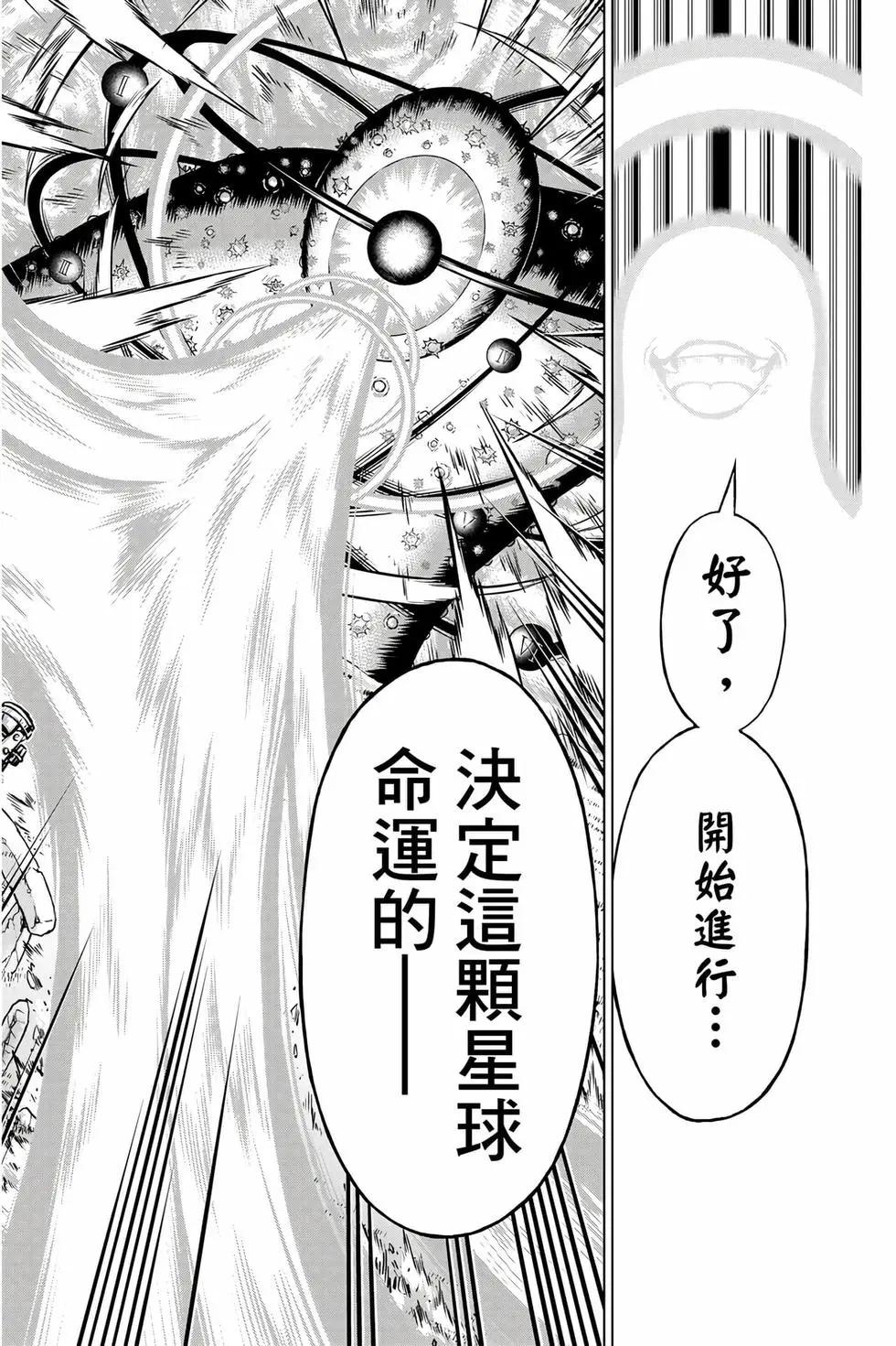 第 183 页