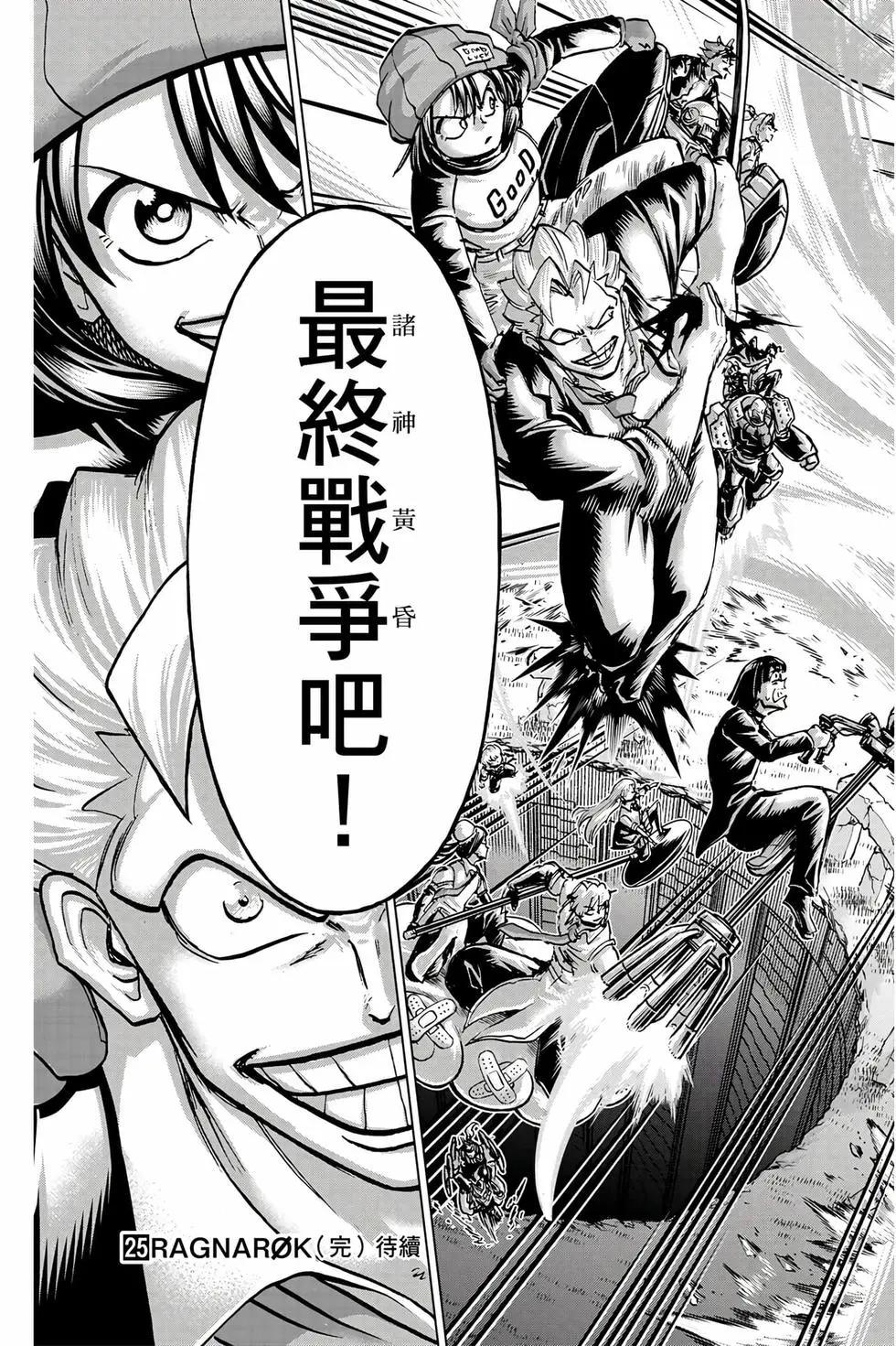 第 184 页