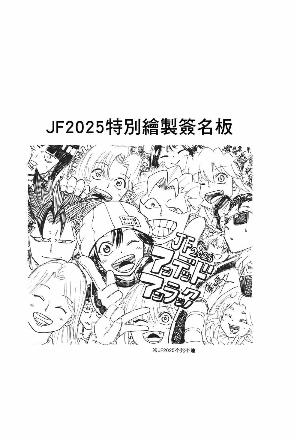第 188 页