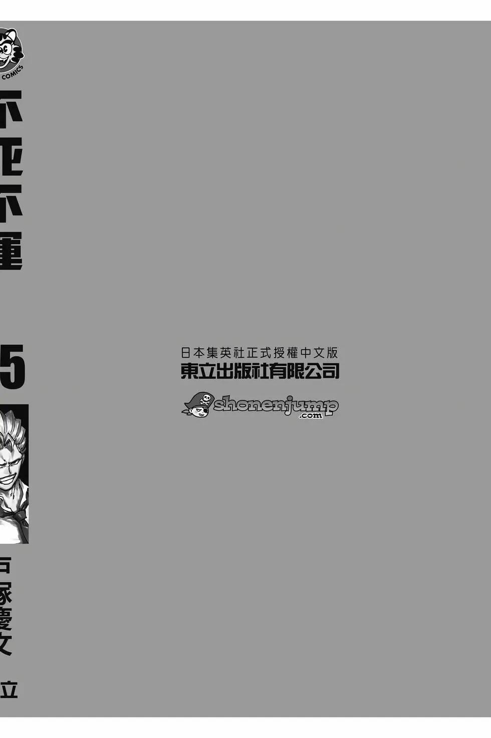 第 189 页