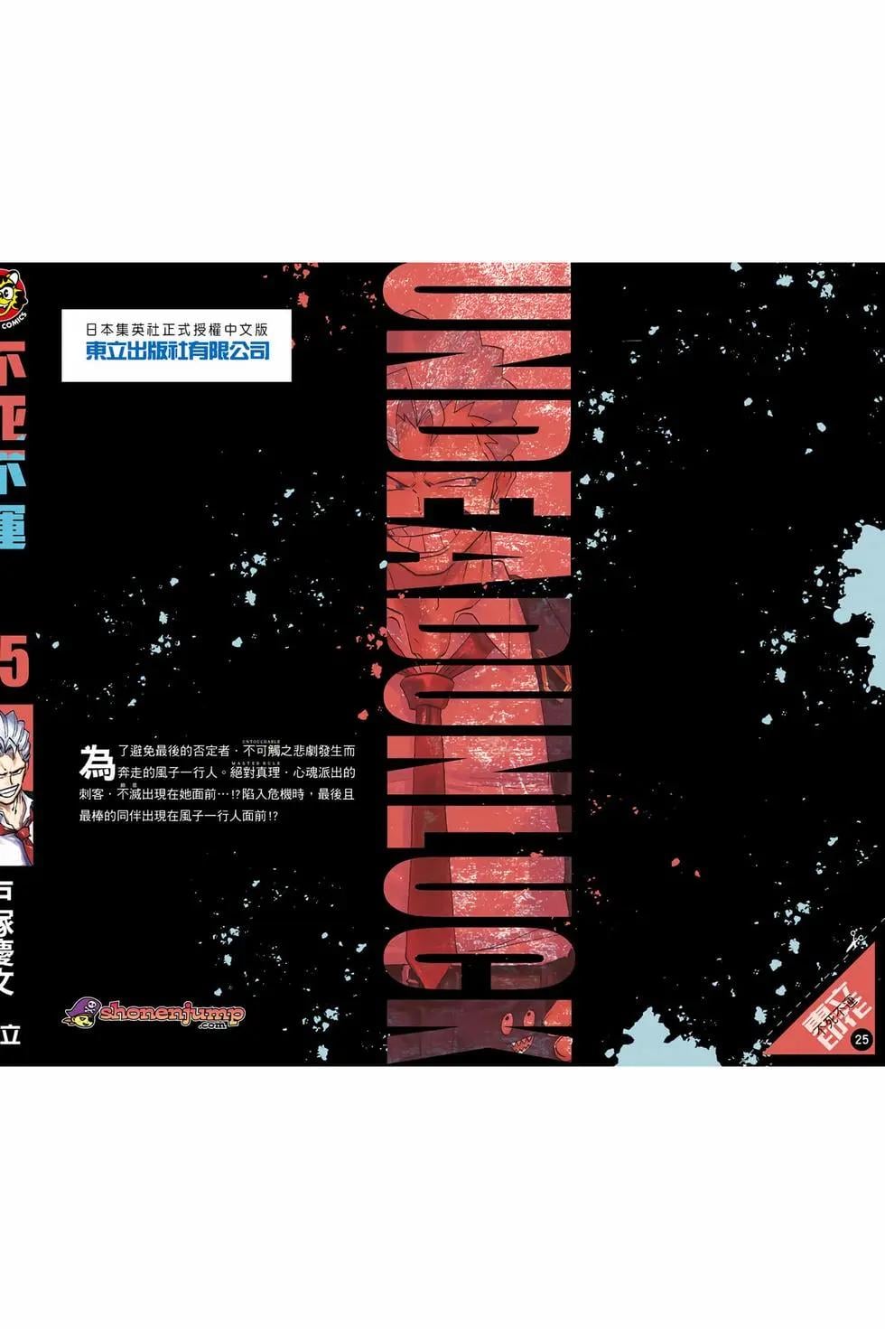 第 191 页