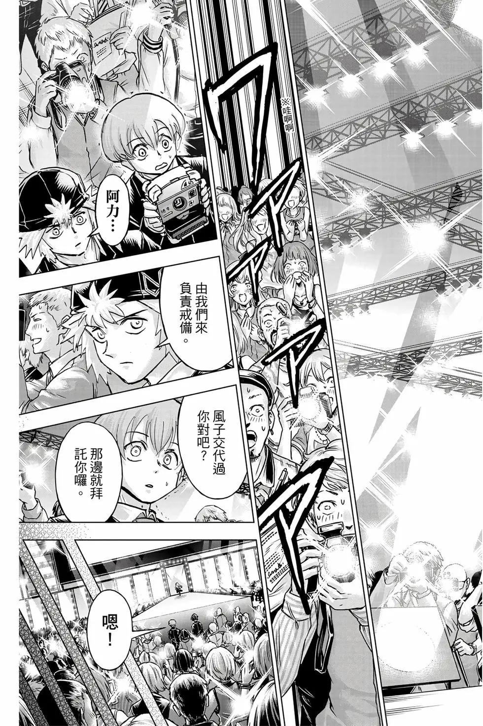 第 28 页