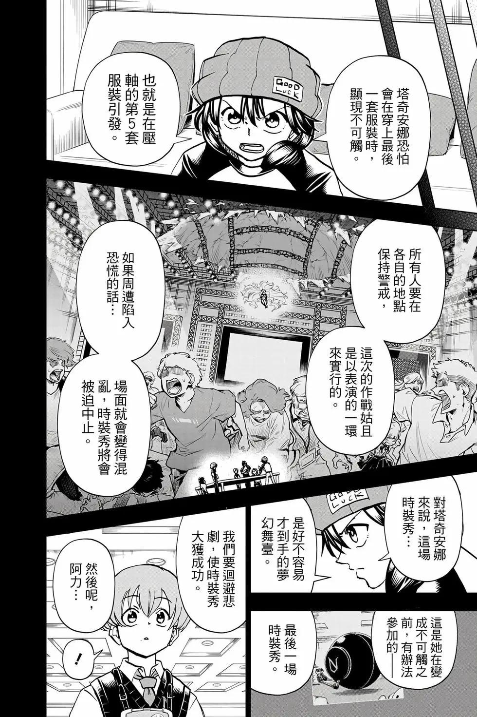 第 29 页