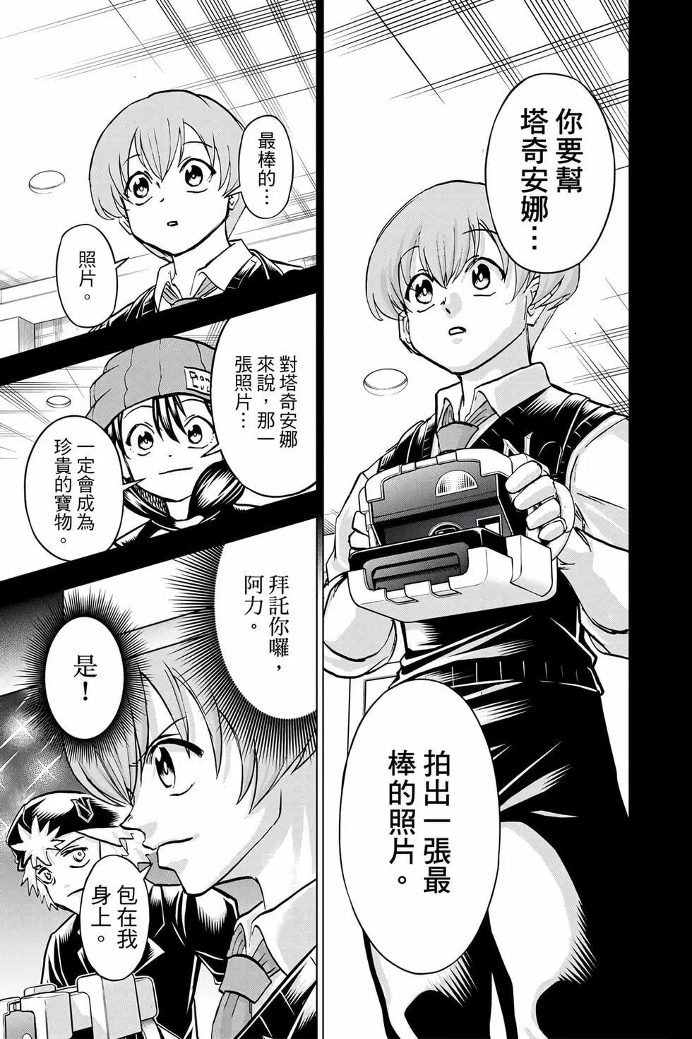 第 30 页