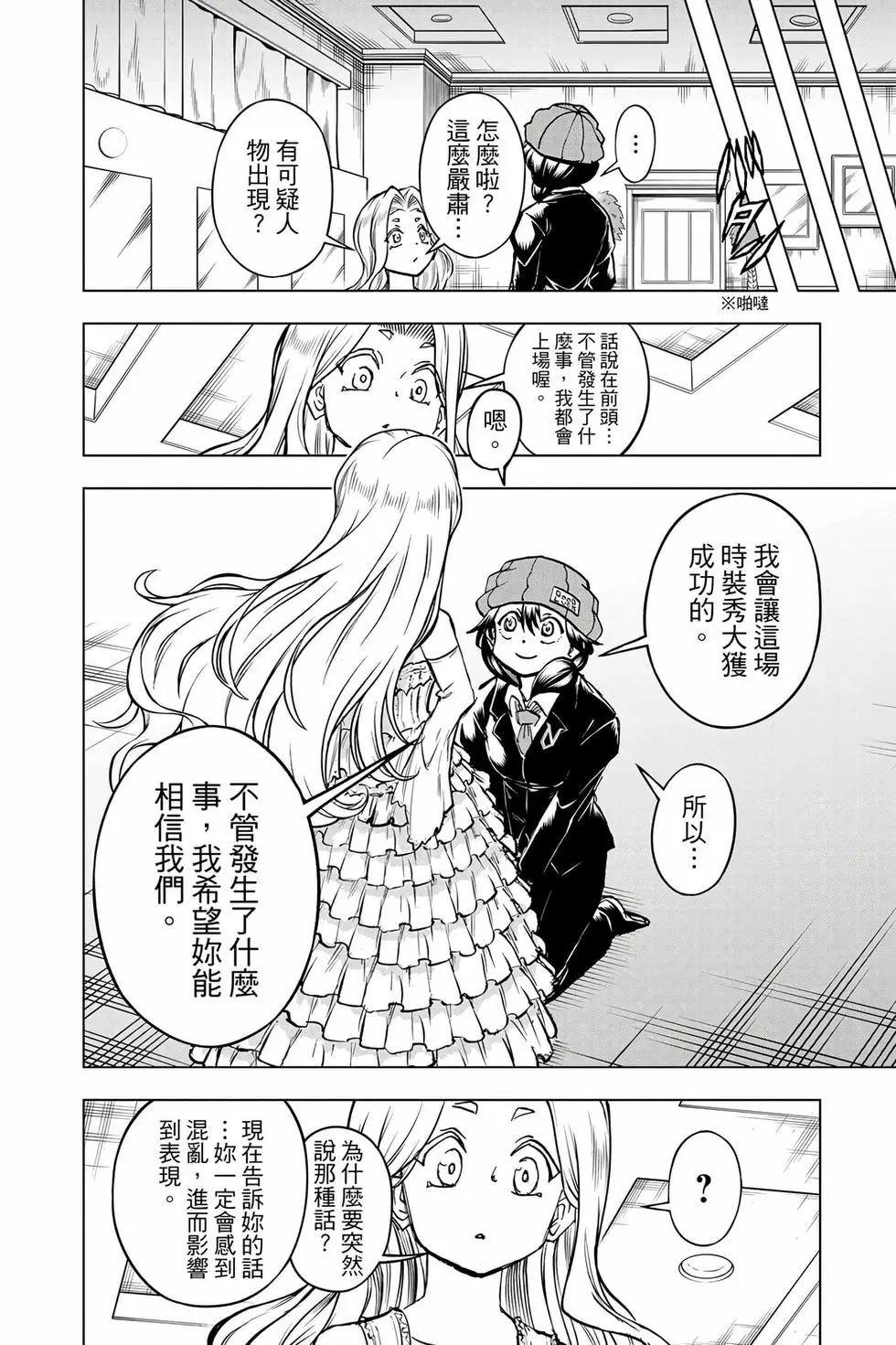 第 35 页