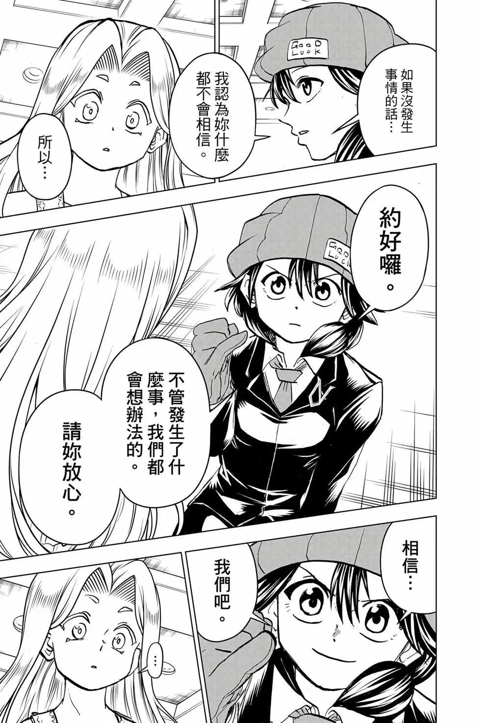 第 36 页