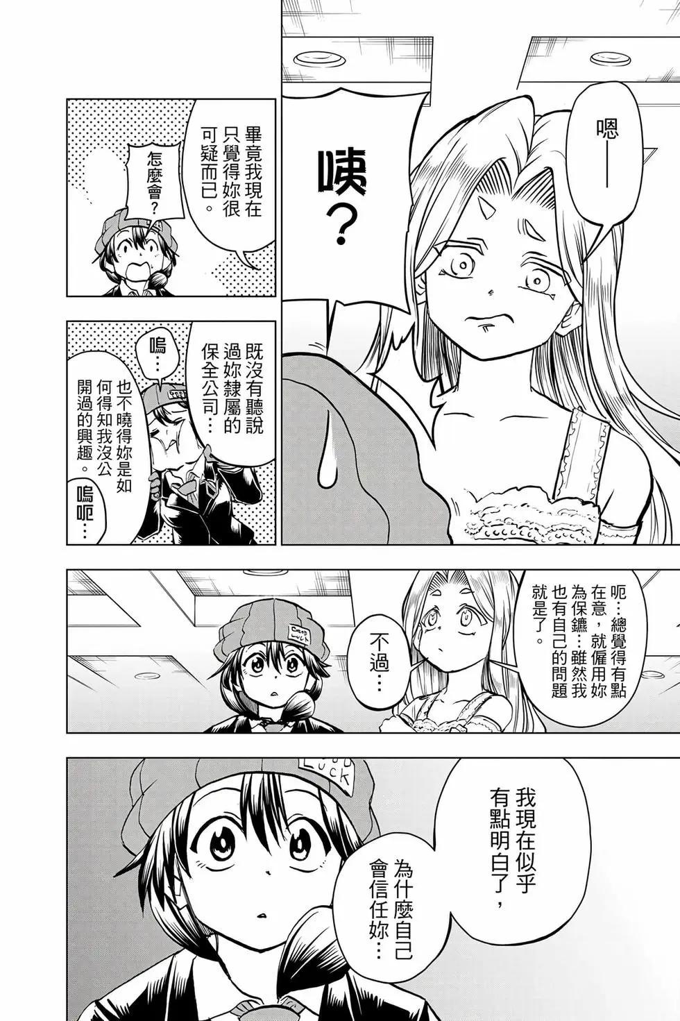 第 37 页