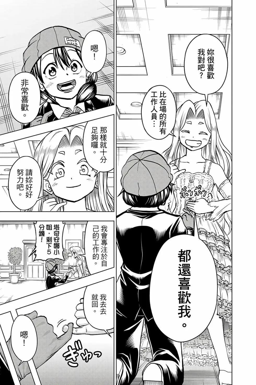 第 38 页