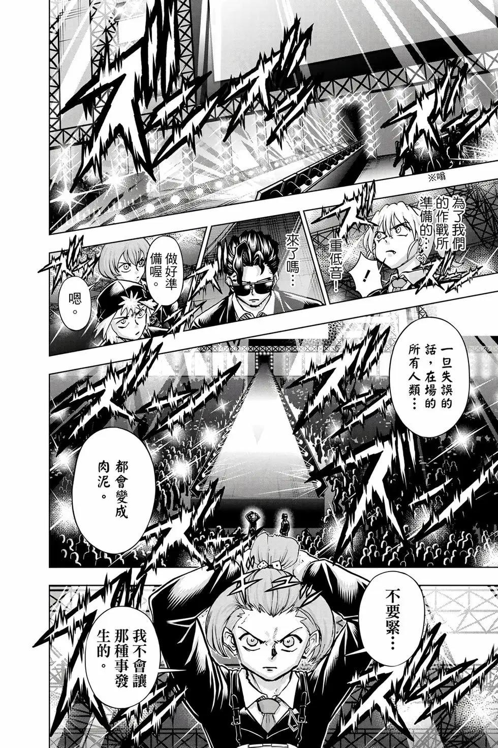 第 39 页