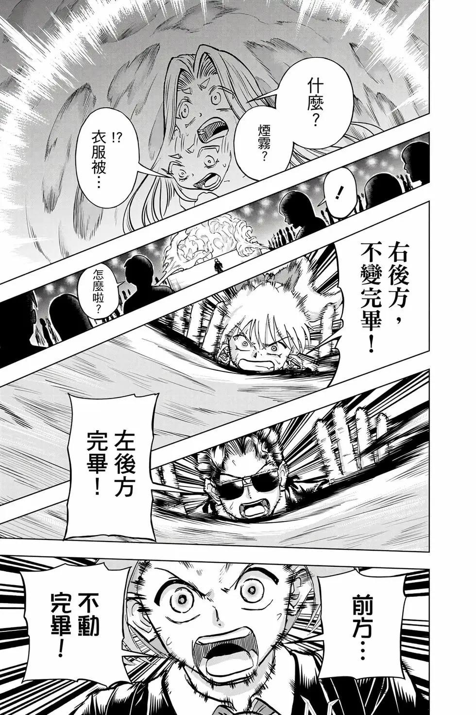 第 42 页