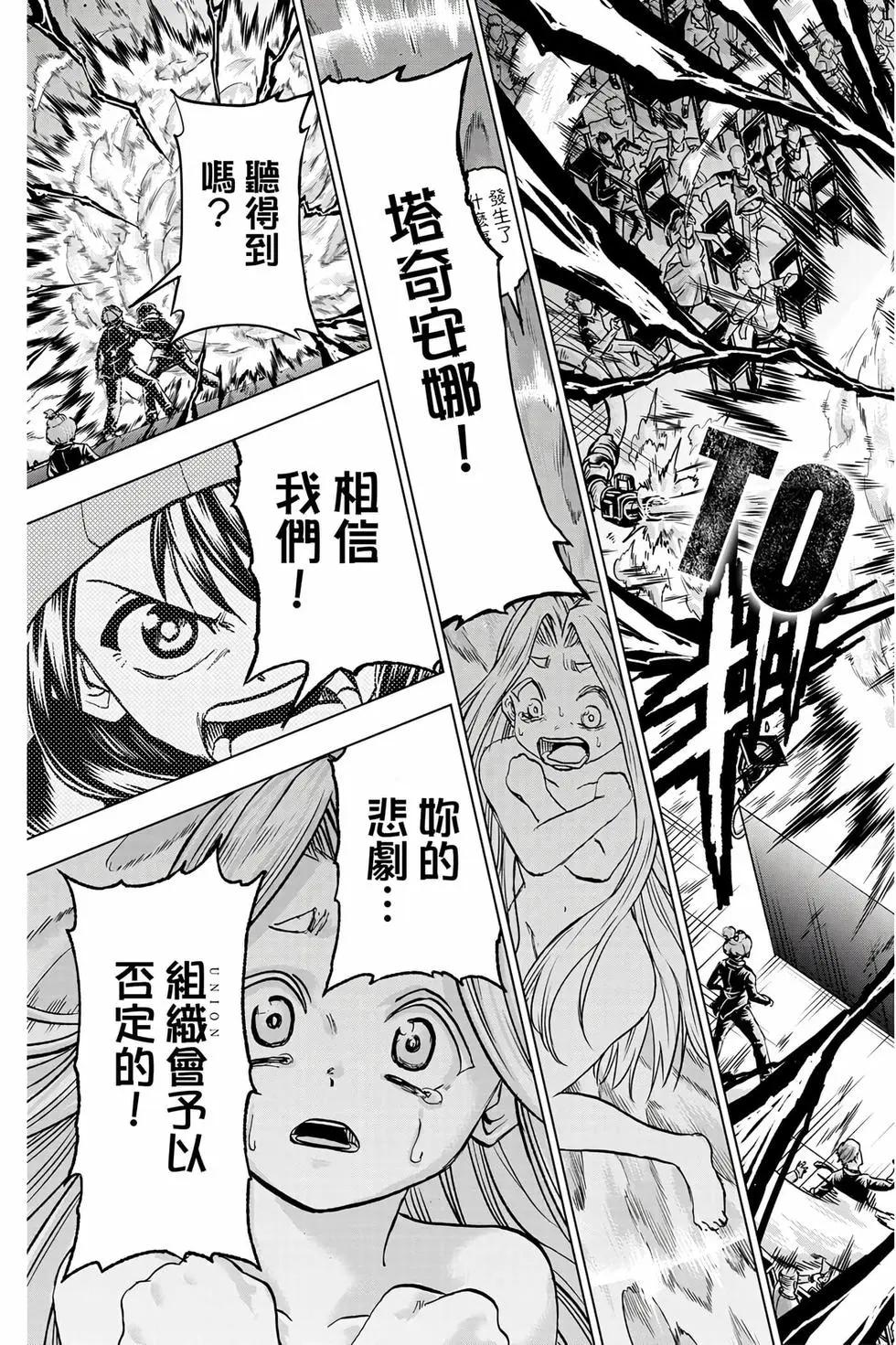 第 44 页