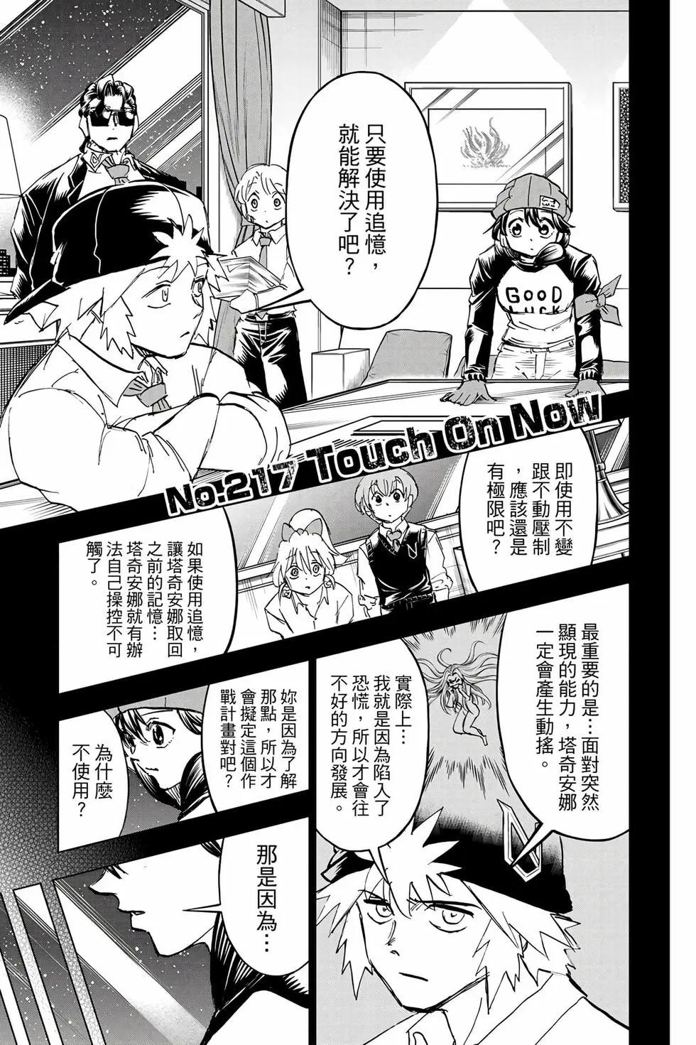 第 46 页