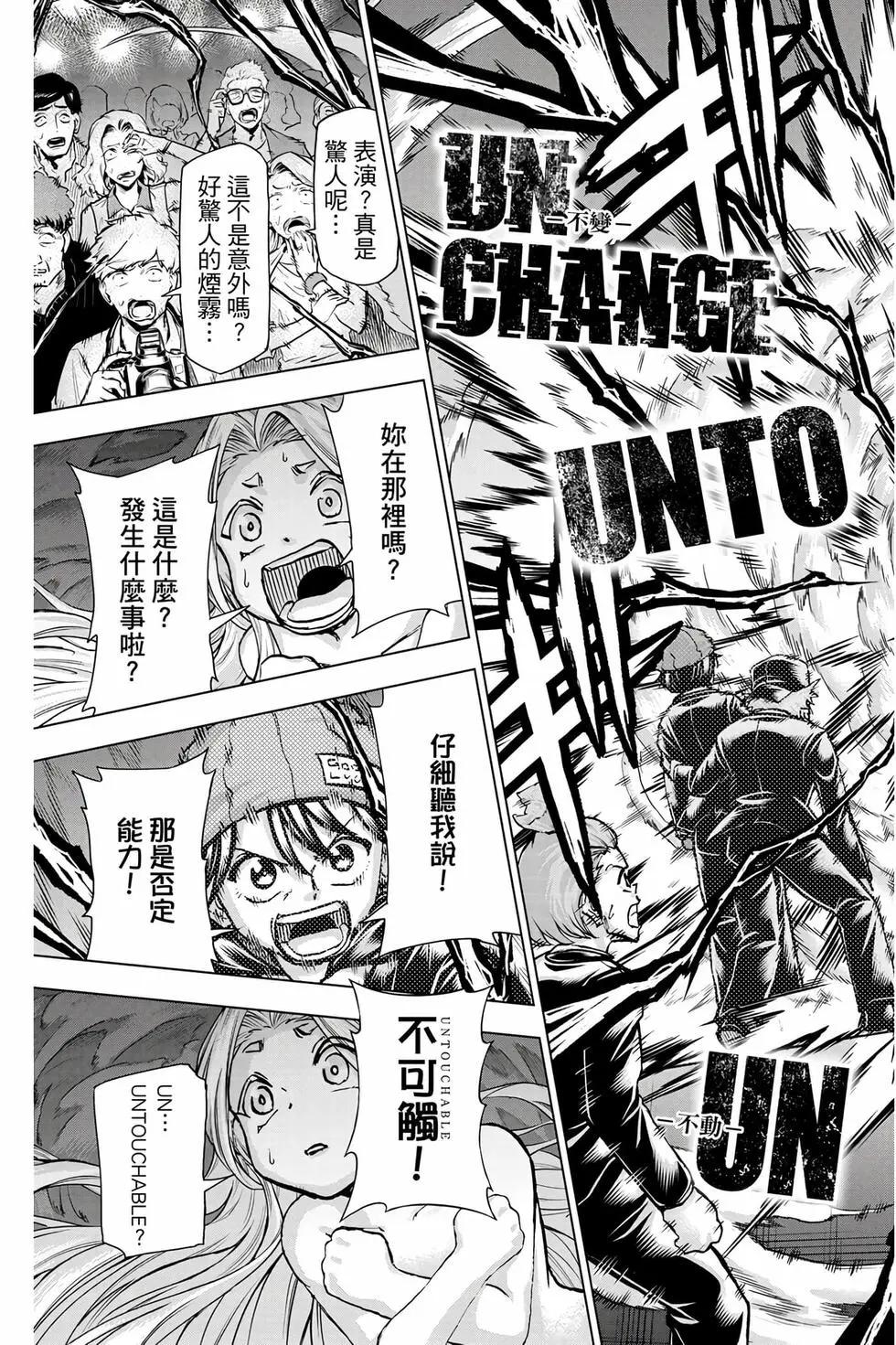 第 48 页