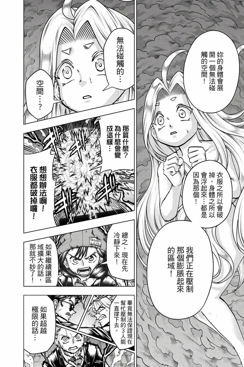第 49 页