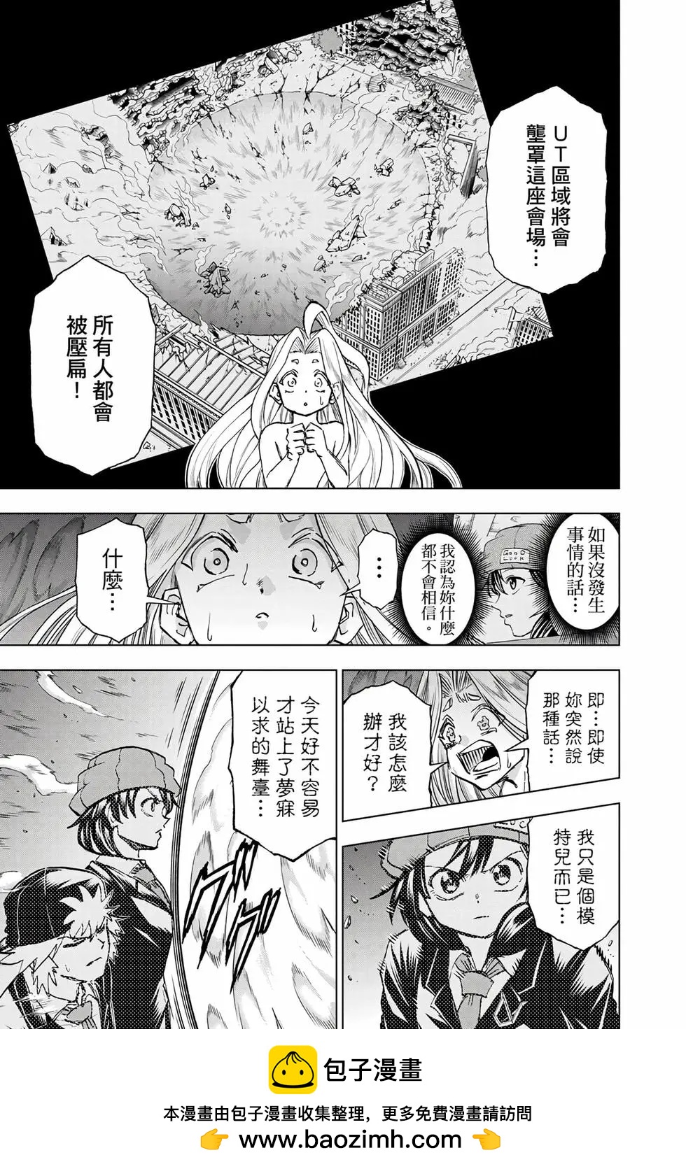 第 50 页