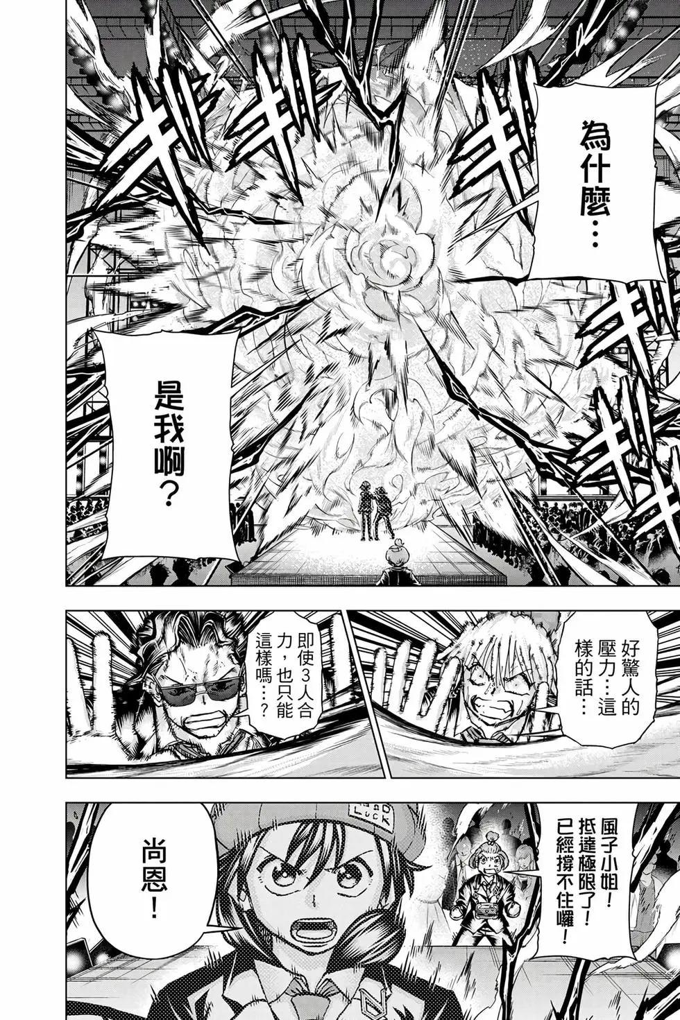第 51 页