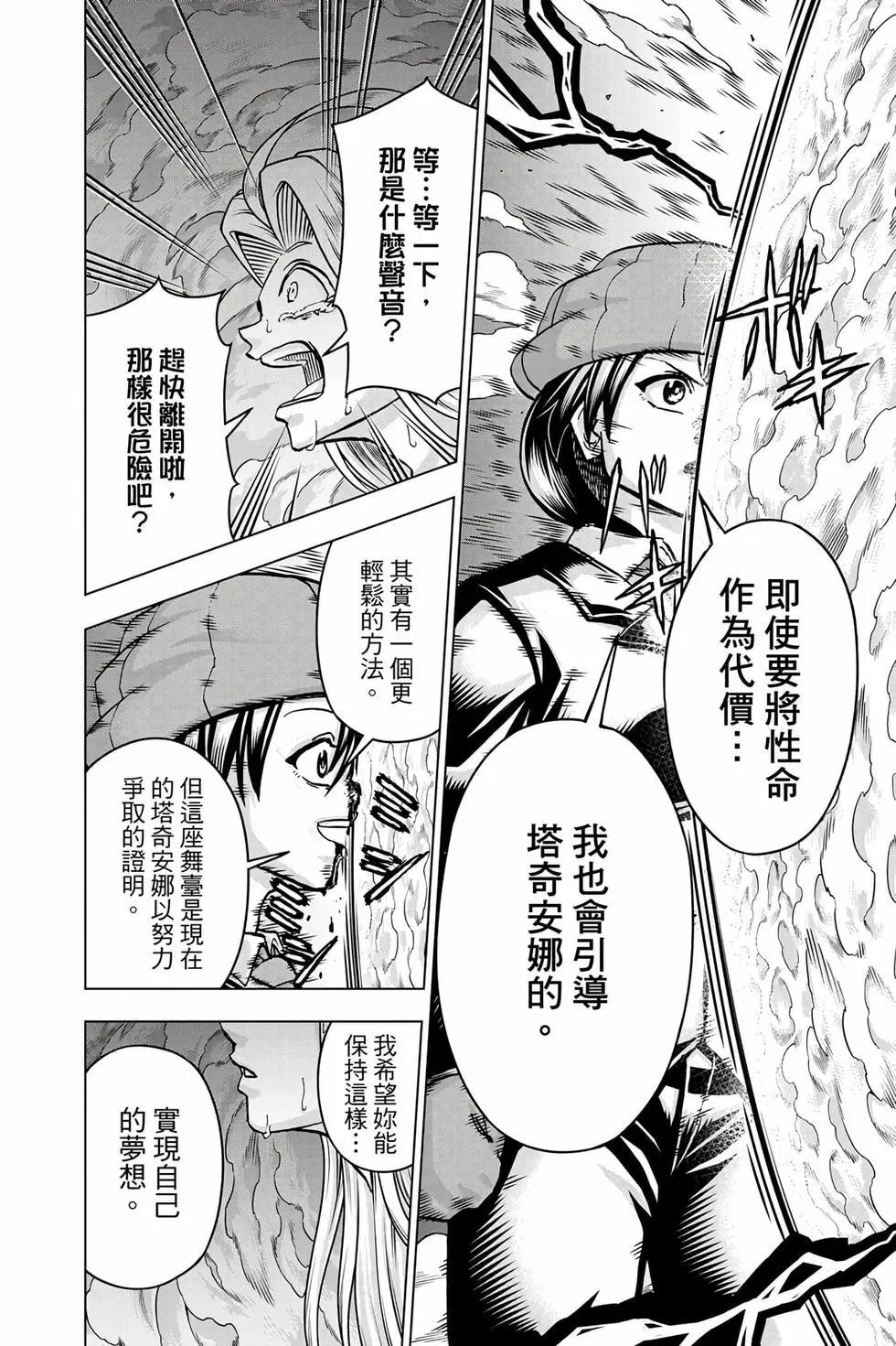 第 55 页