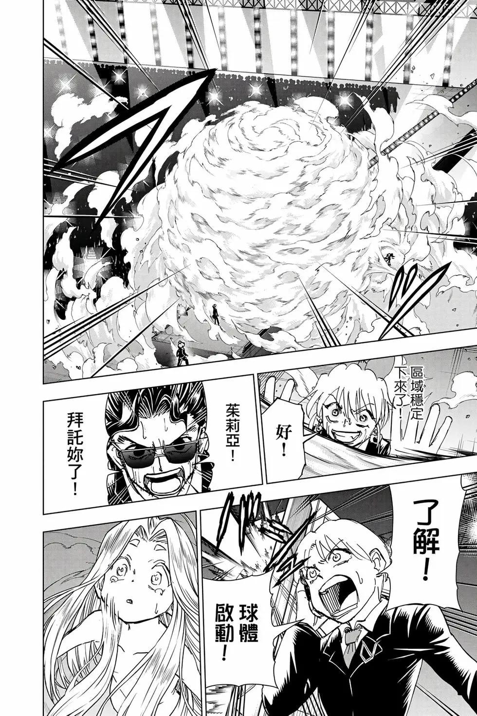 第 57 页