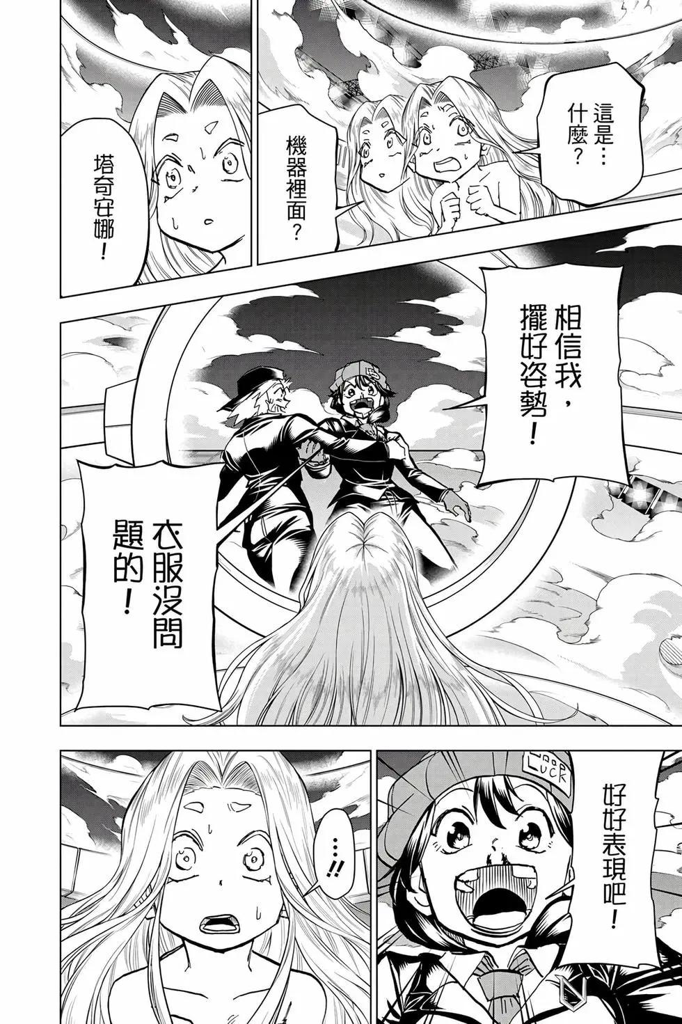 第 59 页