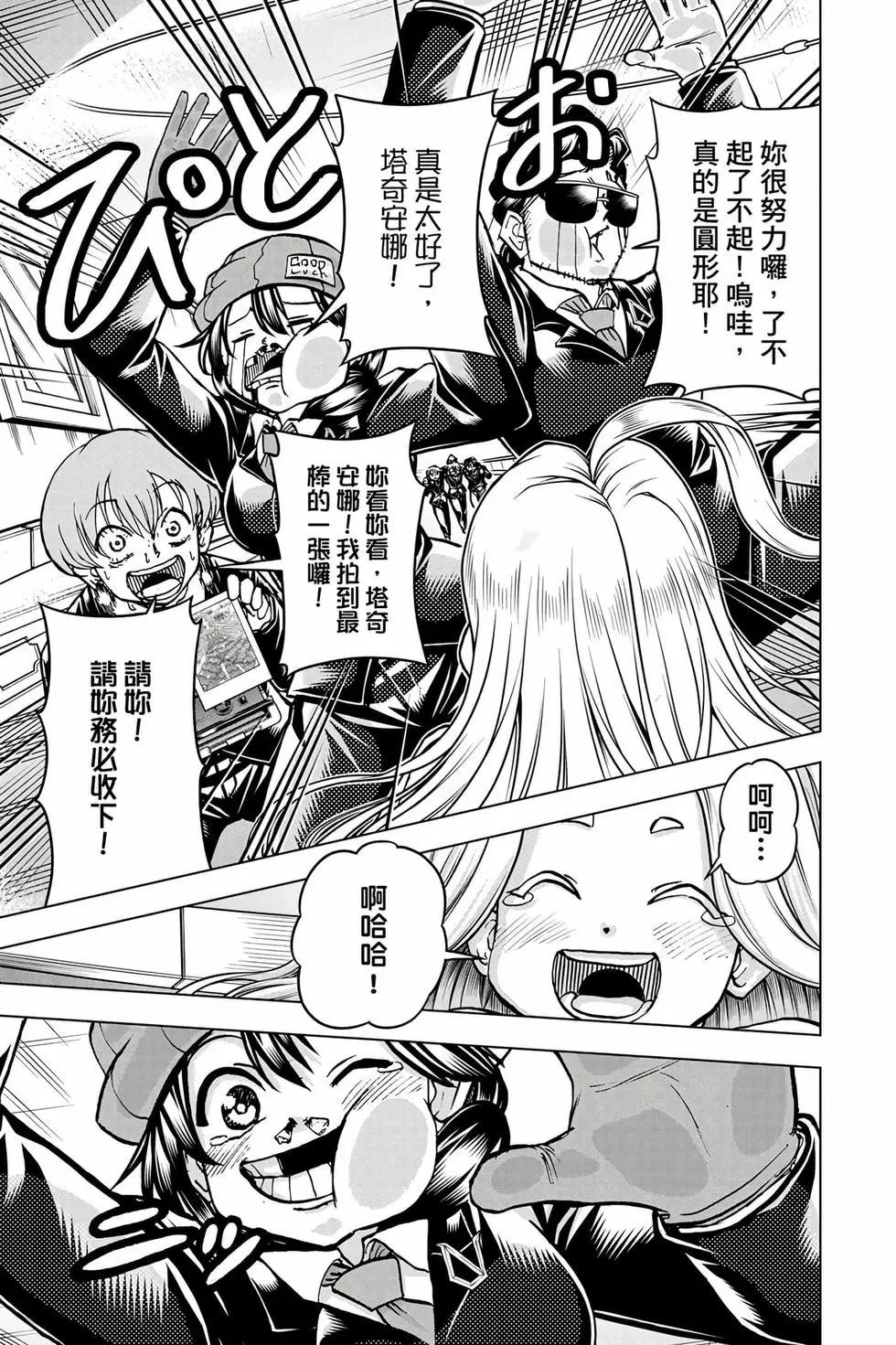 第 64 页