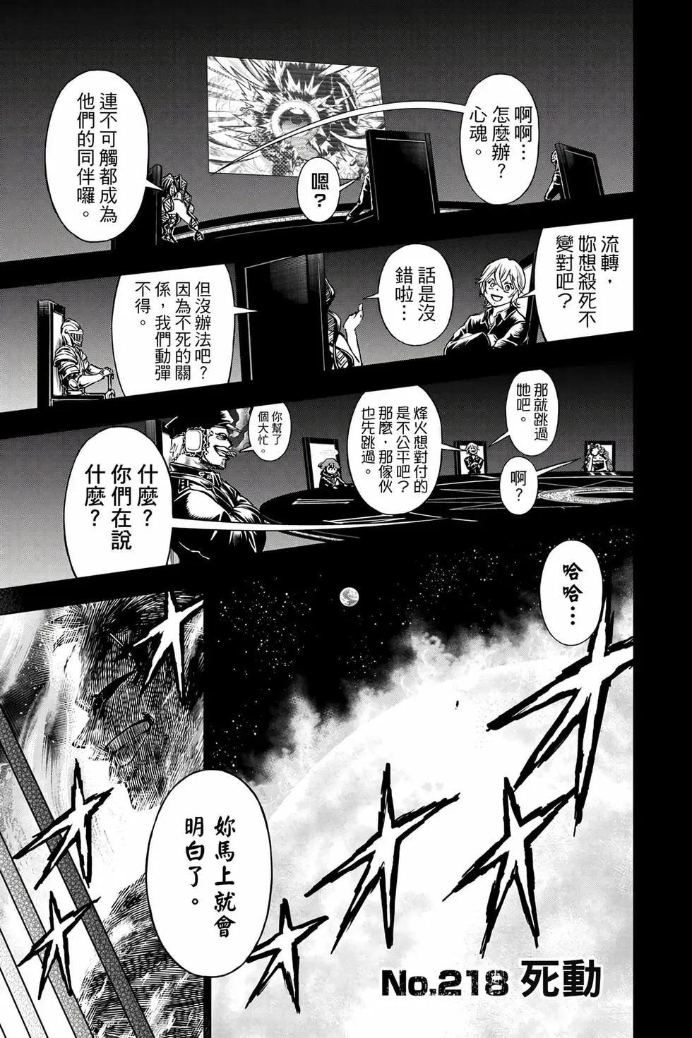 第 66 页