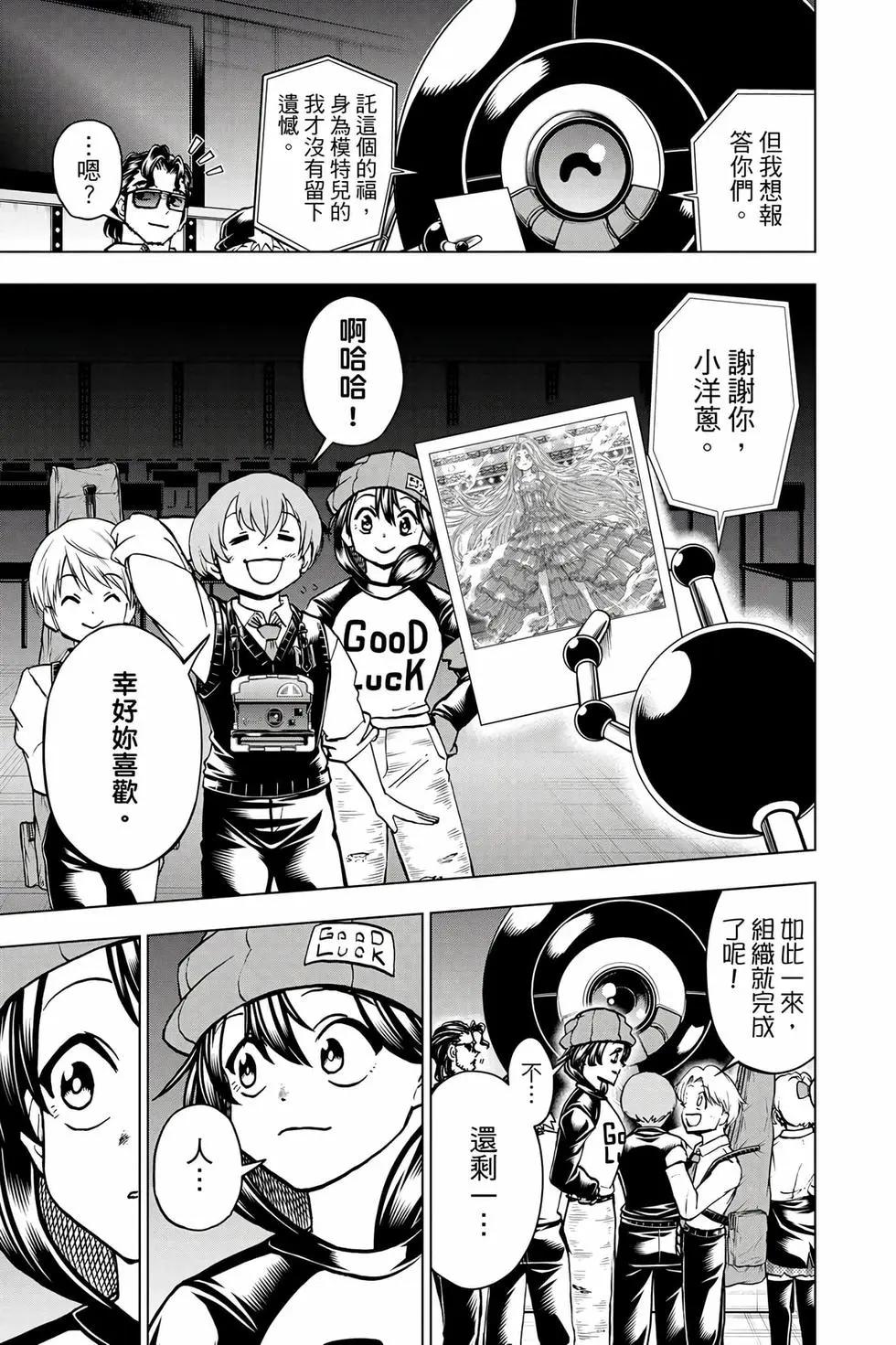 第 68 页