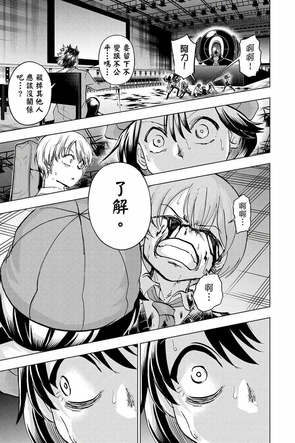 第 70 页