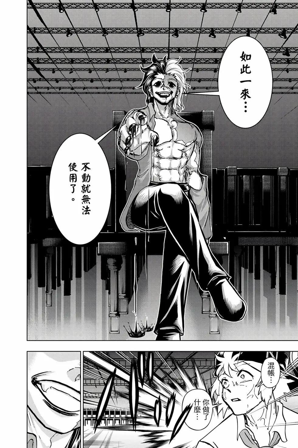 第 71 页