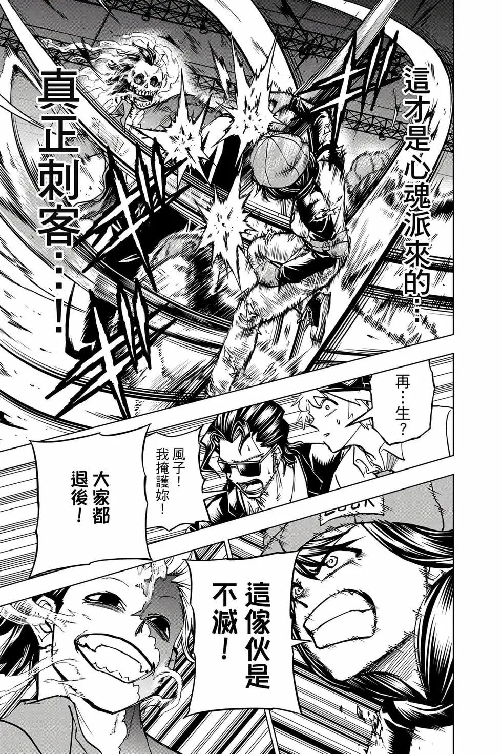 第 74 页