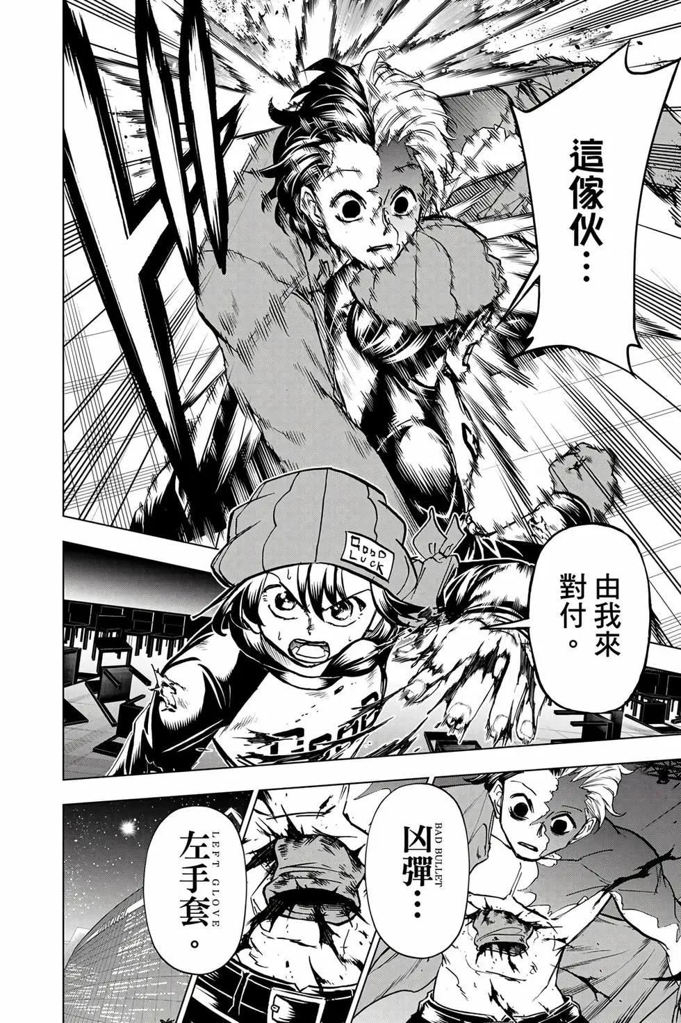 第 75 页