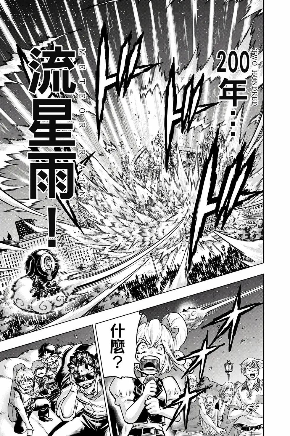 第 76 页