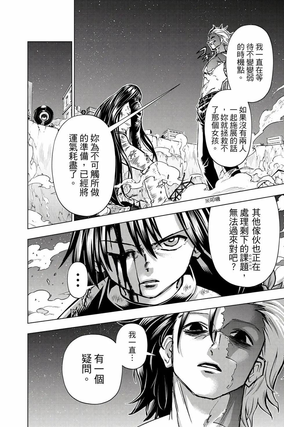 第 79 页