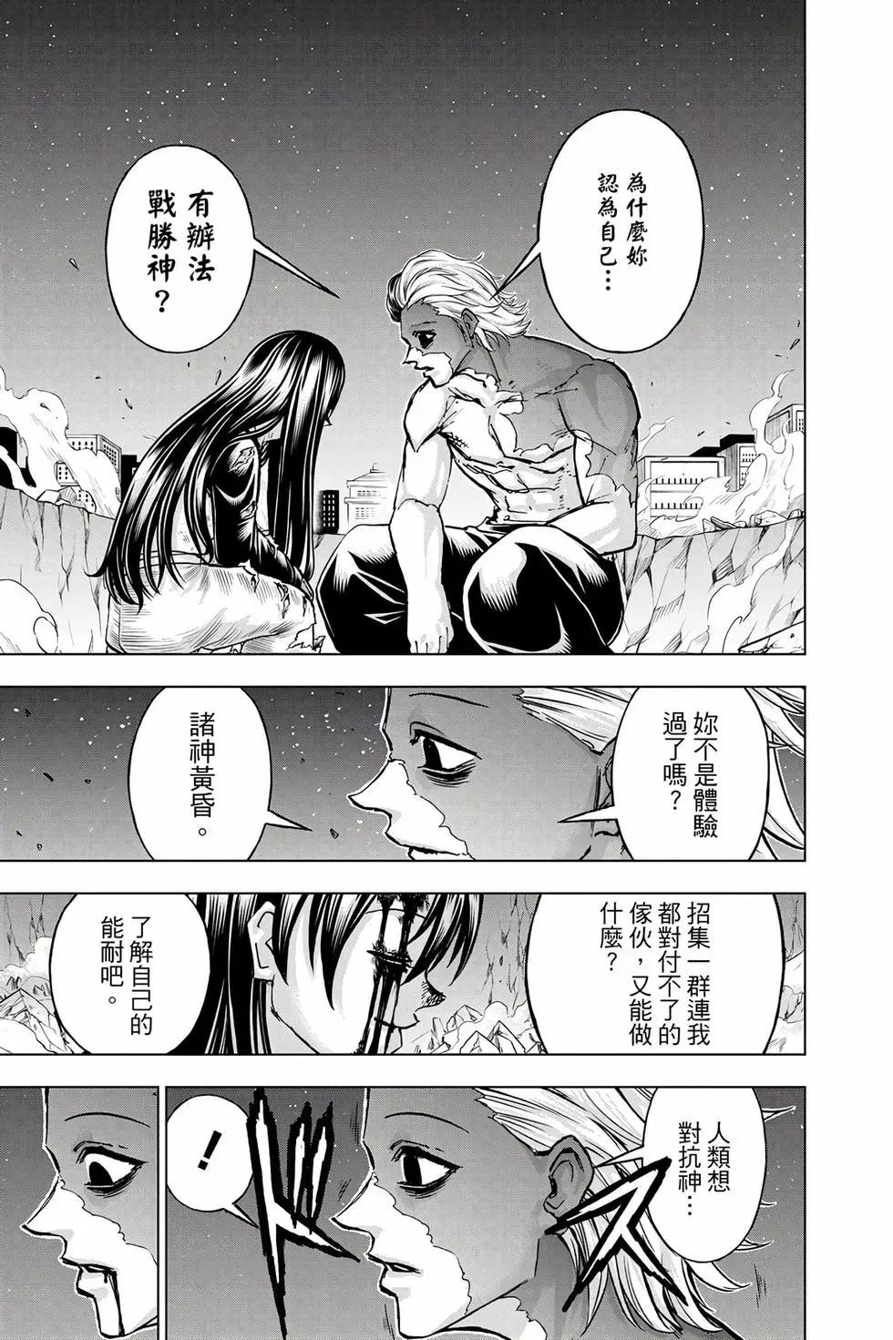第 80 页