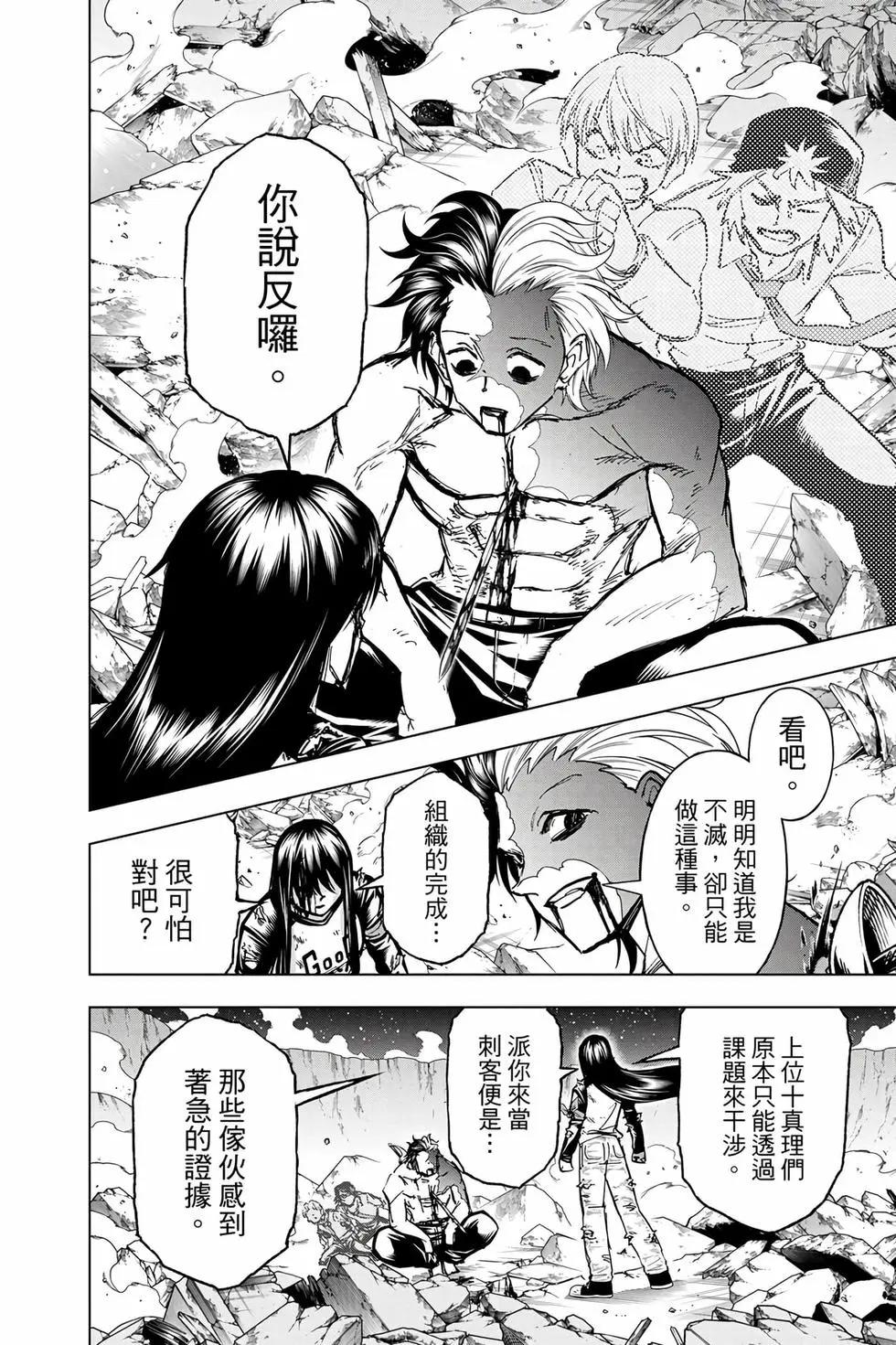 第 81 页