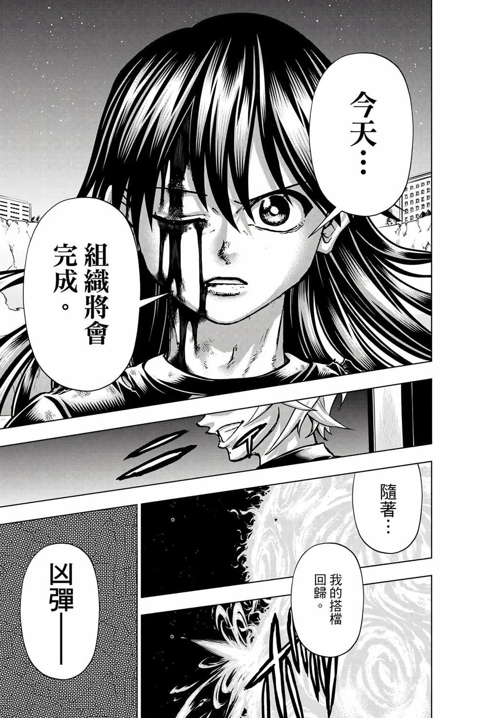 第 82 页