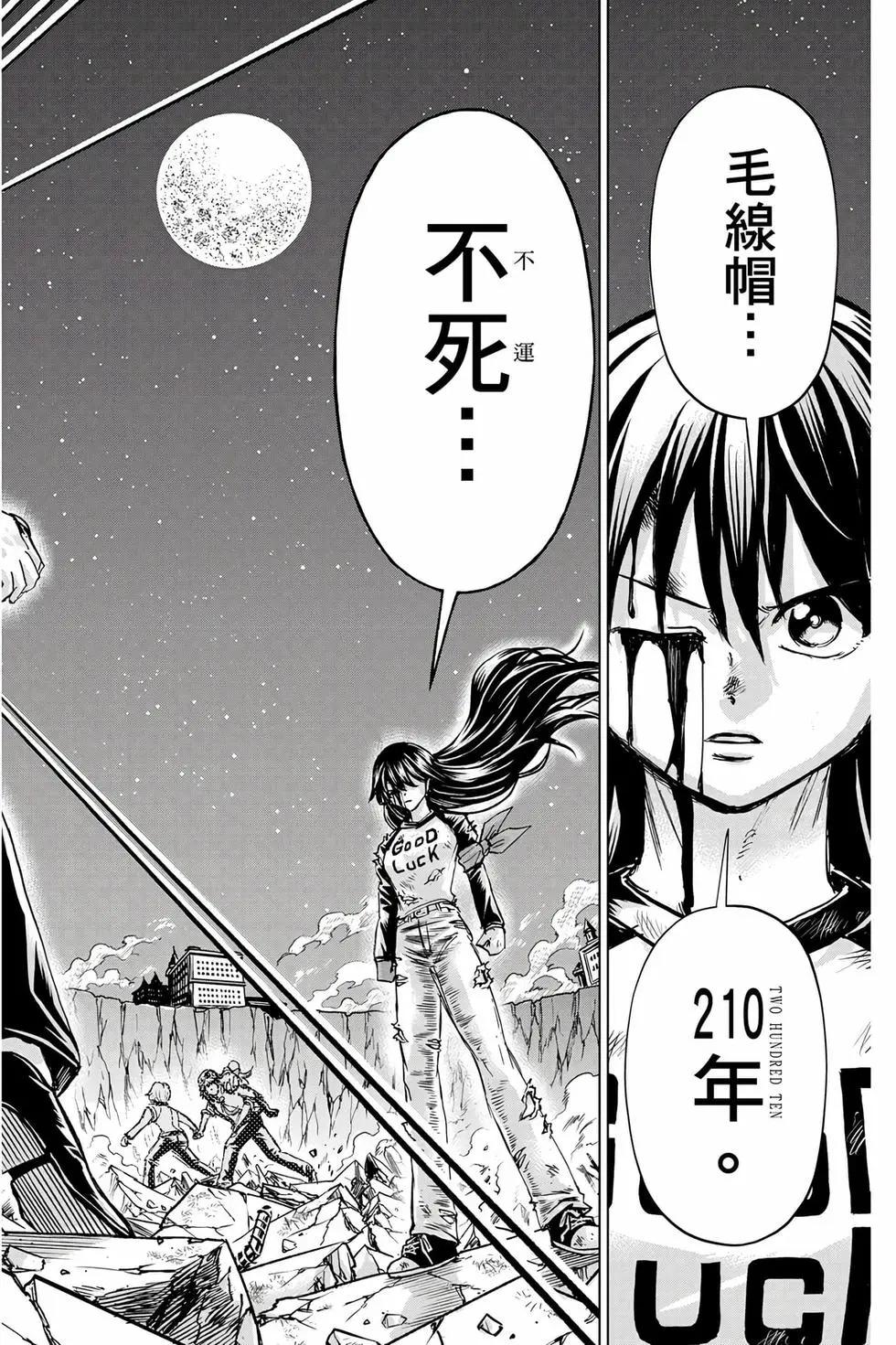 第 83 页