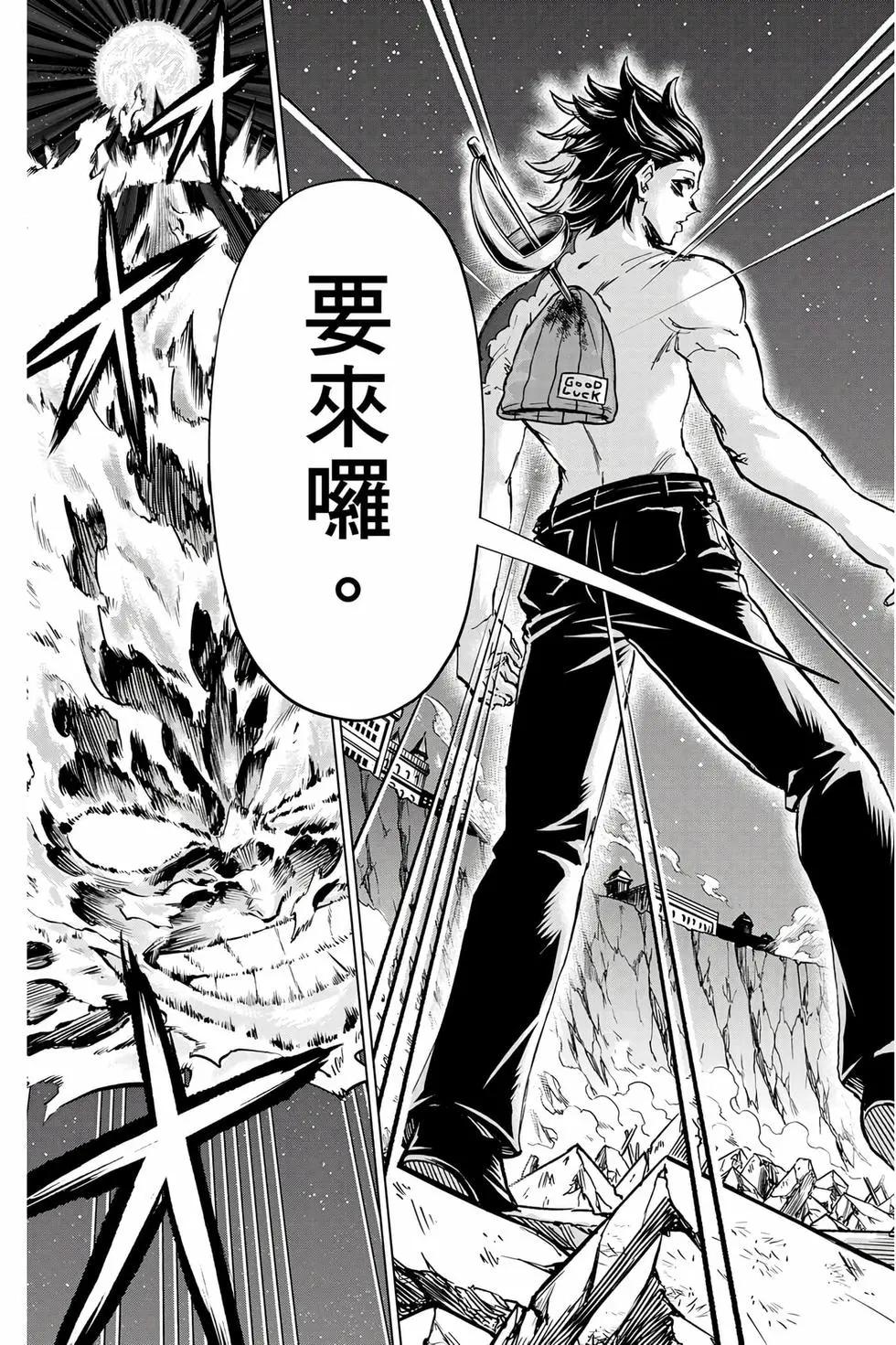 第 84 页