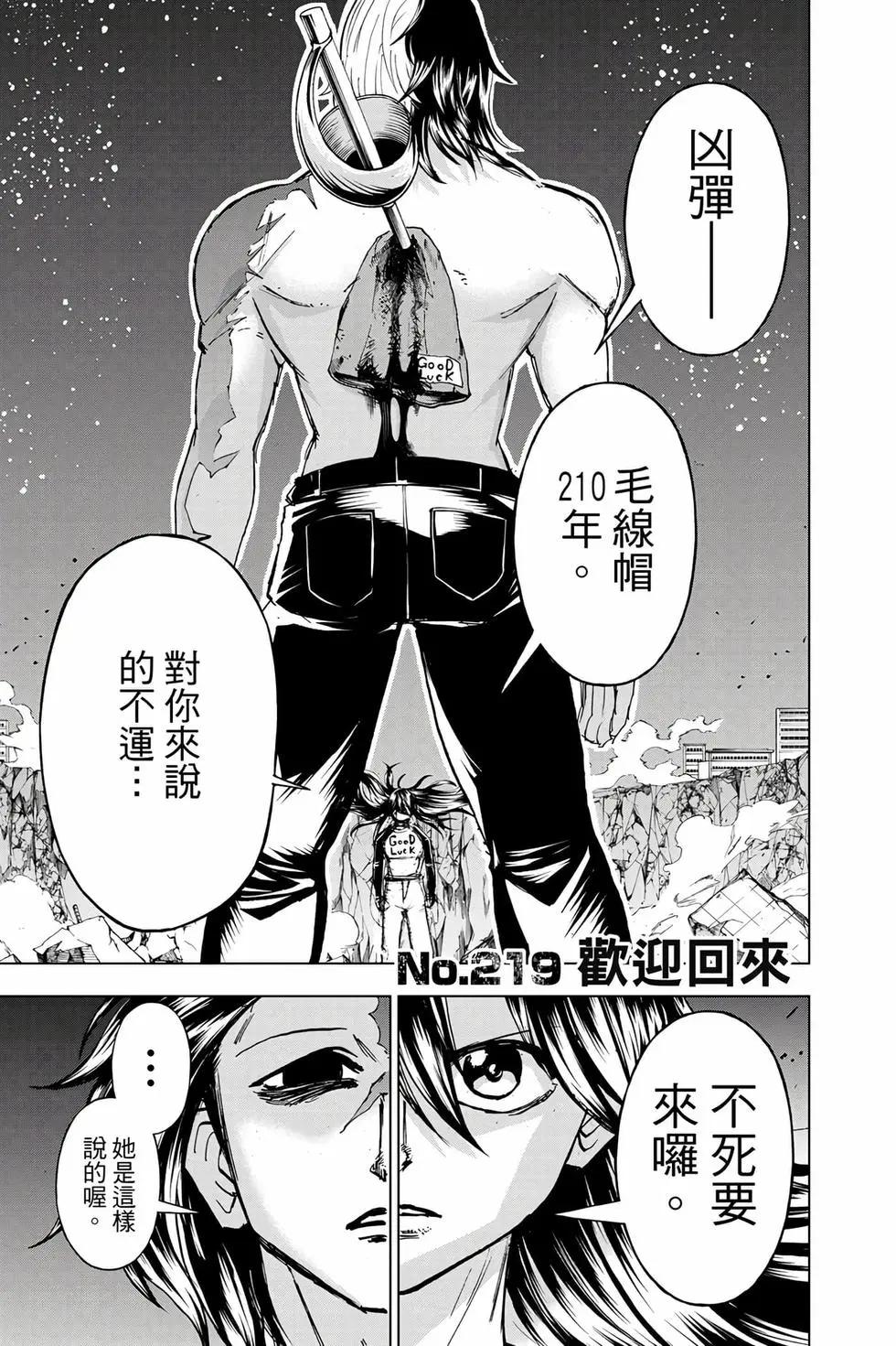 第 86 页