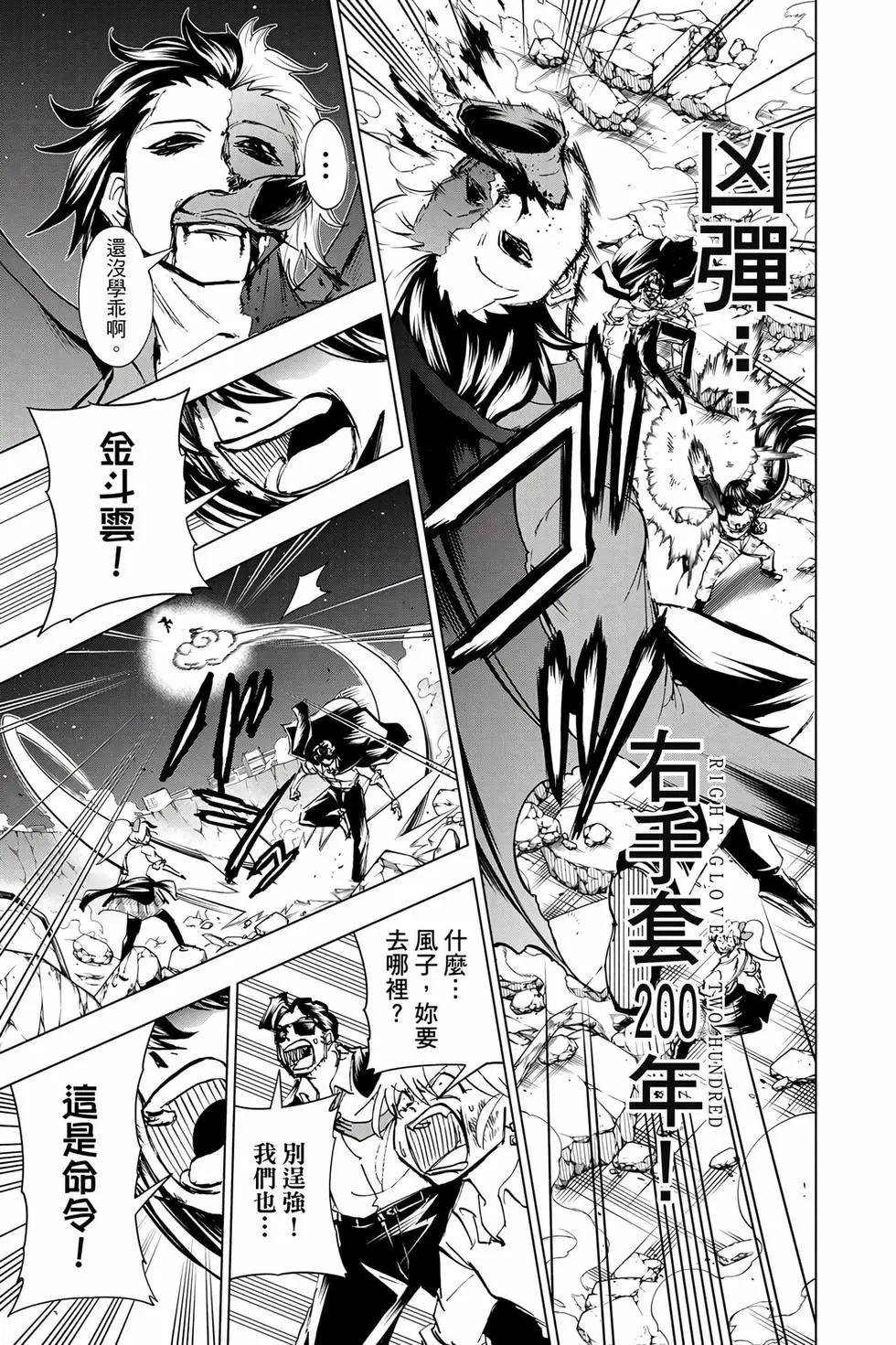 第 90 页