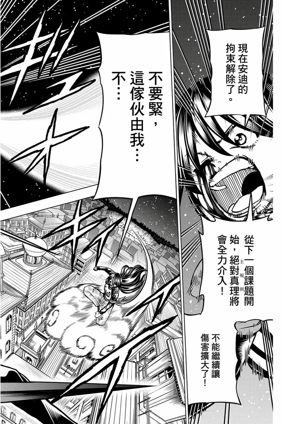 第 91 页