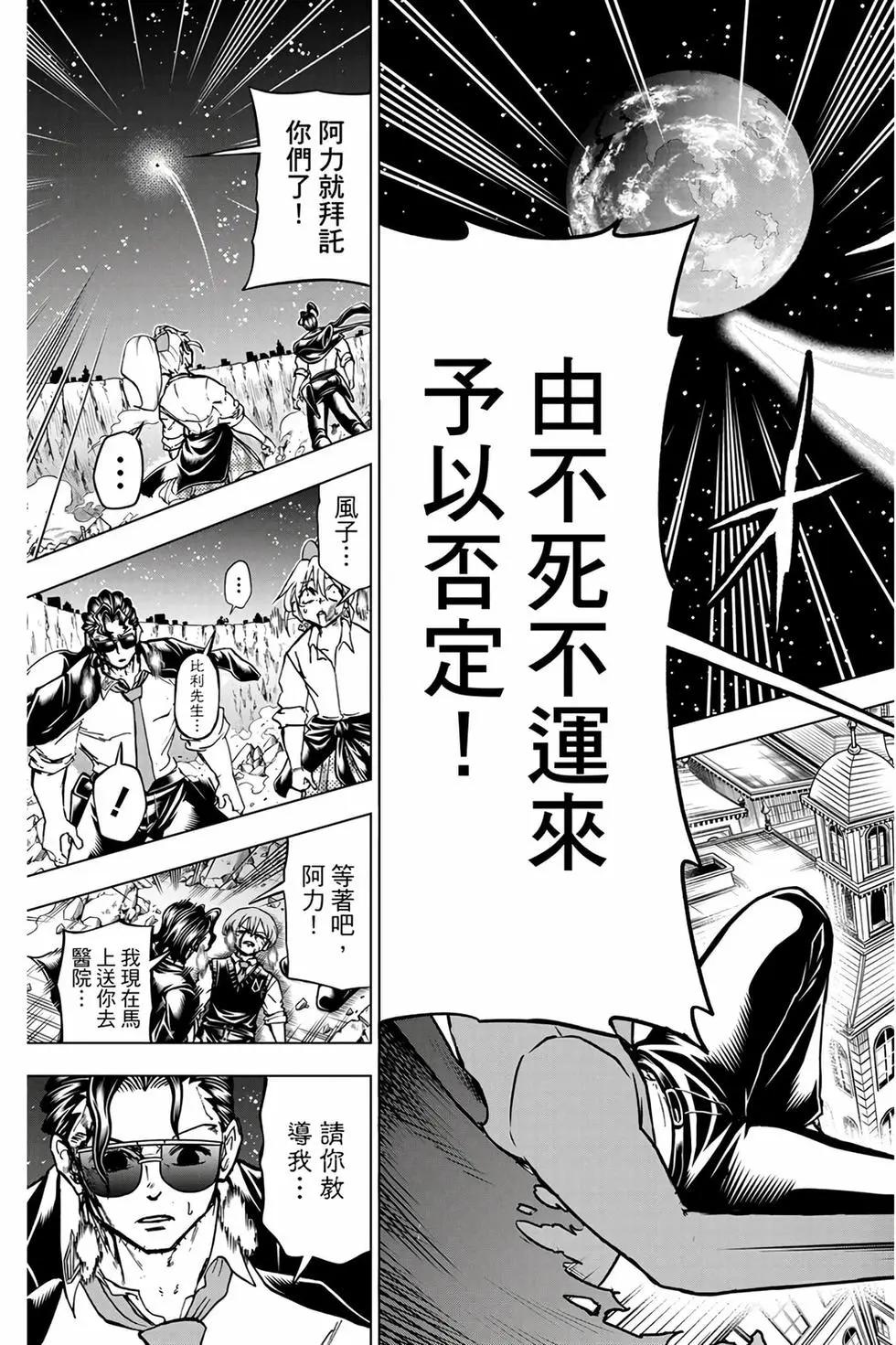第 92 页